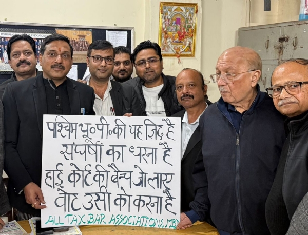 पश्चिमी यूपी में हाईकोर्ट बेंच की स्थापना की मांग को लेकर हाेने वाले बंद का का समर्थन करते टैक्स बार एसोसिएशनों के पदाधिकारी पश्चिमी यूपी में हाईकोर्ट बेंच की स्थापना की मांग को लेकर हाेने वाले बंद का का समर्थन करते टैक्स बार एसोसिएशनों के पदाधिकारी