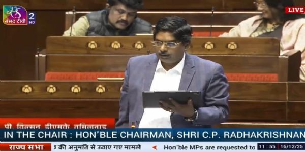 राज्य सभा सांसद पी विल्सन राज्य सभा सांसद पी विल्सन