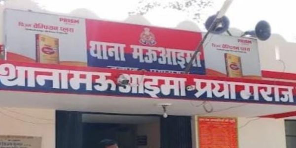 प्रयागराज में हिस्ट्रीशीटर की गोली मारकर हत्या