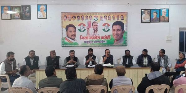 अनूपपुर: जिले में स्वास्थ्य के नाम पर खर्च 78 करोड रुपये, फिर भी स्वास्थ्य सेवाएं वेंटिलेटर पर - कांग्रेस