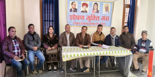 पटवारी भर्ती परीक्षा की फीस पर उठाये सवाल, एससी व गरीब वर्ग को राहत न देने पर आपत्ति