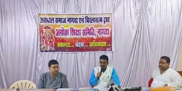 नागदा : शेषशायी कॉलेज पांच सदस्यों की जांच समिति के शिकंजे में