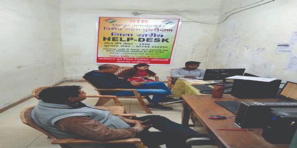 विशेष गहन पुनरीक्षण कार्यक्रम: निर्वाचक नामावलियों के प्रारंभिक मतदाता सूची का प्रकाशन