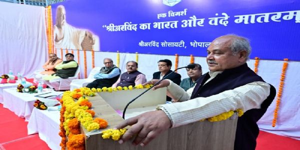 श्री अरविंद का भारत और वंदे मातरम विषय पर आयोजित विमर्श श्री अरविंद का भारत और वंदे मातरम विषय पर आयोजित विमर्श