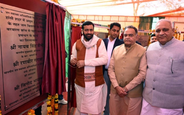 मुख्यमंत्री नायब सिंह सैनी हांसी में बरवाला ब्रांच से नहरी पानी के प्रबंधन के कार्य का शिलान्यास करते हुए। मुख्यमंत्री नायब सिंह सैनी हांसी में बरवाला ब्रांच से नहरी पानी के प्रबंधन के कार्य का शिलान्यास करते हुए।