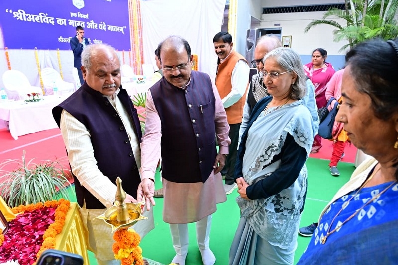 श्री अरविंद का भारत और वंदे मातरम विषय पर आयोजित विमर्श श्री अरविंद का भारत और वंदे मातरम विषय पर आयोजित विमर्श