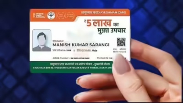 सांकेतिक फोटो सांकेतिक फोटो