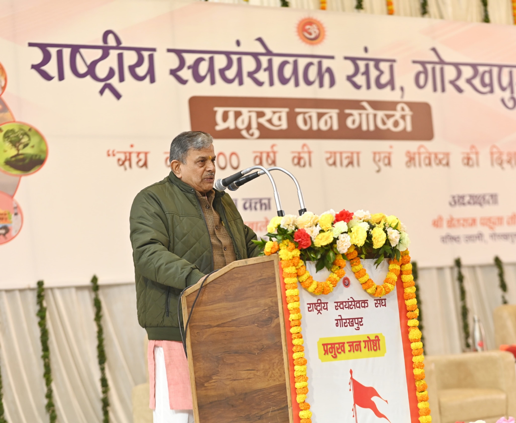 संघ किसी को विरोधी नहीं मानता, बल्कि सबको साथ लेकर चलने वाला संगठन है – दत्तात्रेय होसबाले जी