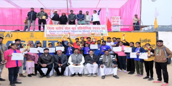 कन्नौज: मेरा युवा भारत द्वारा जनपद स्तरीय खेल-कूद प्रतियोगिता का आयोजन