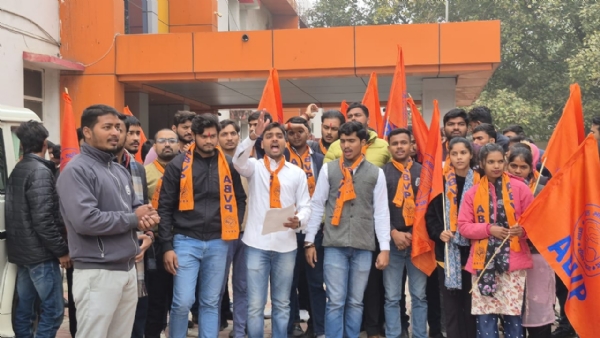 एससी–एसटी महिला छात्राओं के मुद्दों पर मुखर हुई परिषद, 7 सूत्रीय मांगों के साथ विश्वविद्यालय प्रशासन का किया घेराव* एससी–एसटी महिला छात्राओं के मुद्दों पर मुखर हुई परिषद, 7 सूत्रीय मांगों के साथ विश्वविद्यालय प्रशासन का किया घेराव*