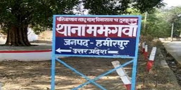 किशोरी का धर्म परिवर्तन कराने के आरोप में मौलवी गिरफ्तार