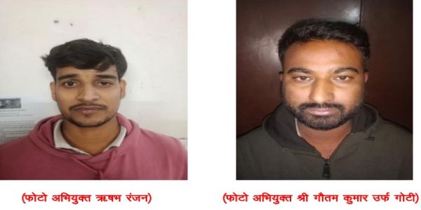 रेलवे ग्रुप डी भर्ती परीक्षा में शातिर डमी कैंडिडेट गिरफ्तार