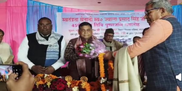 क्रांति के अग्रदूत थे स्वतंत्रता सेनानी ज्वाला बाबू :नीरज