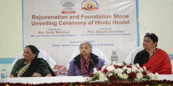 महामना की विरासत का पुनरुद्धार : पुनर्निर्मित छात्रावास और बलरामपुर हॉल का उद्घाटन