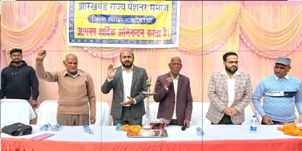 पेंशनर्स दिवस पर 12 वरीय पेंशनभोगी सम्मानित