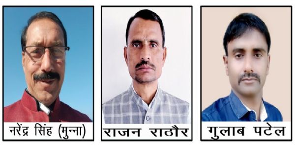 अनूपपुर: कांग्रेस ने ब्लॉक अध्यक्षों की घोषणा: अध्यक्षों की नई नियुक्तियों से कार्यकर्ताओं में उत्साह