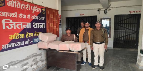पुलिस ने कारवाई कर बरामद किया 71 किलो गांजा