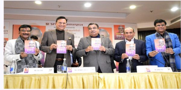 राजनीति में विचारहीनता समस्या नहीं, विचार शून्यता समस्या हैः नितिन गडकरी