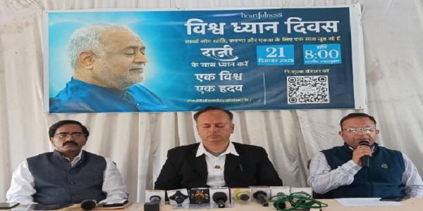 हार्टफुलनेस द्वारा वैश्विक ध्यान का आयोजन : एक विश्व-एक हृदय