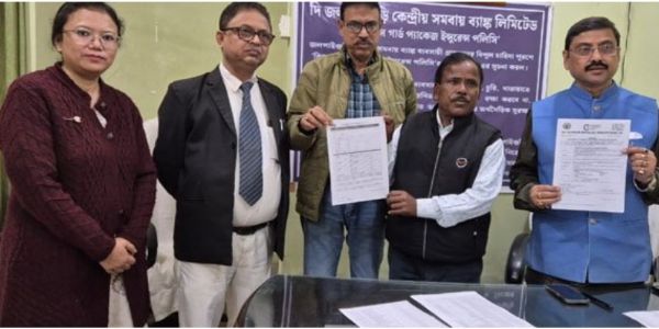 छोटे व मध्यम दुकानदारों के लिए बिजनेस गार्ड पॉलिसी का शुभारंभ