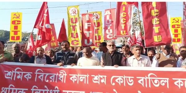 श्रमिक-किसान अधिकारों की मांग पर पीएफ कार्यालय का घेराव