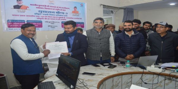 एचआरडीए : सुशासन शिविर में 33 मानचित्रों का निस्तारण