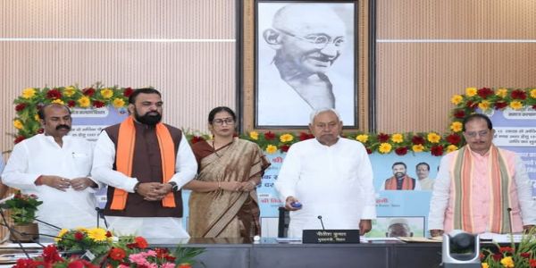 बिहार की 