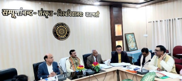 कार्यपरिषद की बैठक कार्यपरिषद की बैठक