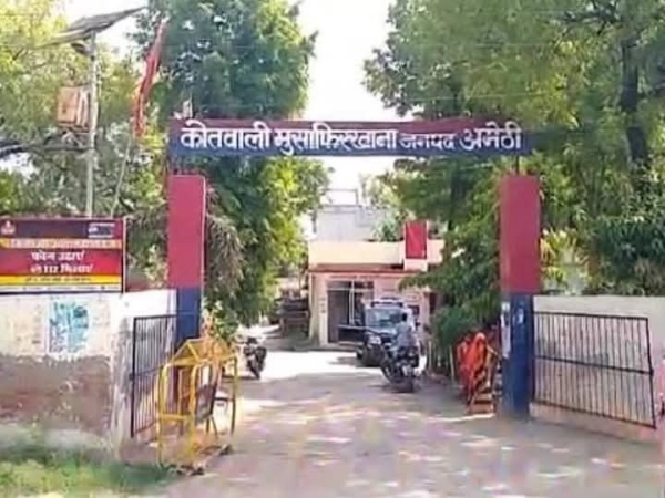 मुसाफिरखाना कोतवाली की फोटो मुसाफिरखाना कोतवाली की फोटो