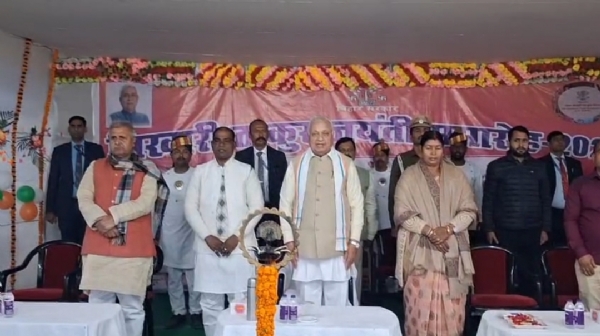 राज्यपाल राज्यपाल