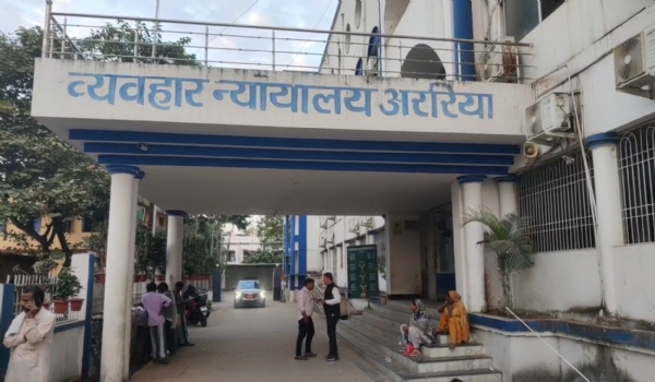 अररिया फोटो:सिविल कोर्ट अररिया फोटो:सिविल कोर्ट