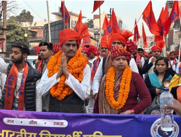 अभाविप की शोभायात्रा अभाविप की शोभायात्रा