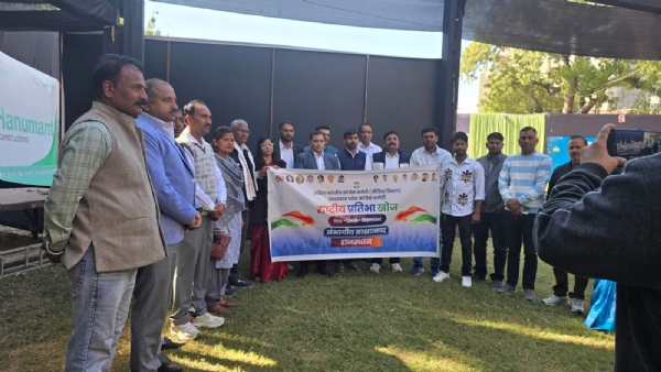 नेशनल टैलेंट हंट प्रोग्राम के तहत अजमेर में संभाग स्तरीय साक्षात्कार संपन्न नेशनल टैलेंट हंट प्रोग्राम के तहत अजमेर में संभाग स्तरीय साक्षात्कार संपन्न