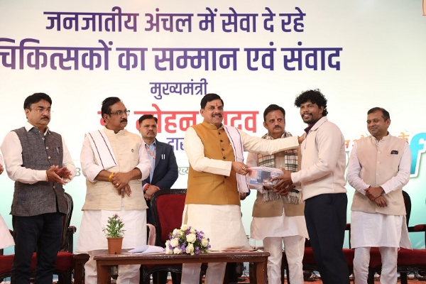 मुख्यमंत्री निवास में आयोजित आरोग्य सेवा संकल्प सम्मेलन मुख्यमंत्री निवास में आयोजित आरोग्य सेवा संकल्प सम्मेलन