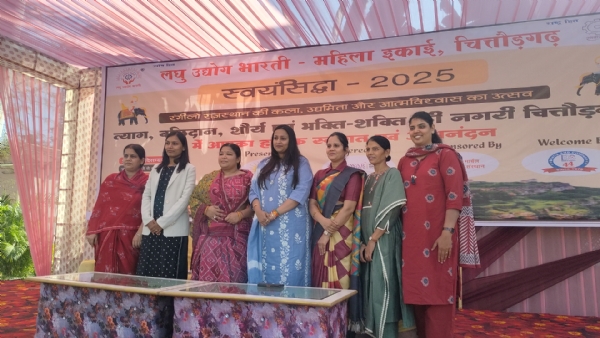 चितौड़गढ़ में होने वाले स्वयंसिद्धा आयोजन को लेकर तैयारी करते लघु उद्योग भारती महिला ईकाई के पदाधिकारी। चितौड़गढ़ में होने वाले स्वयंसिद्धा आयोजन को लेकर तैयारी करते लघु उद्योग भारती महिला ईकाई के पदाधिकारी।