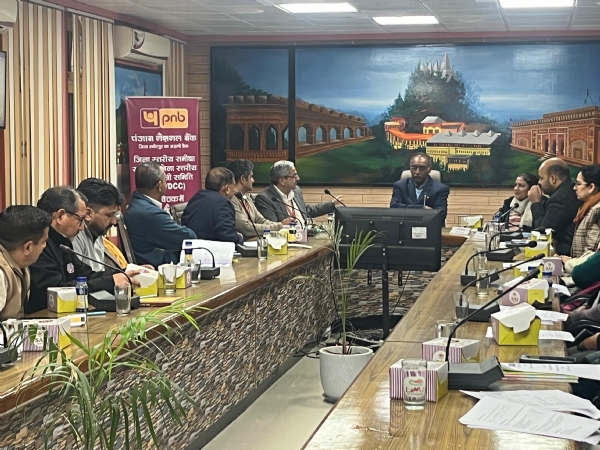 जिला स्तरीय समीक्षा समिति एवं बैंक सलाहकार समिति की बैठक जिला स्तरीय समीक्षा समिति एवं बैंक सलाहकार समिति की बैठक