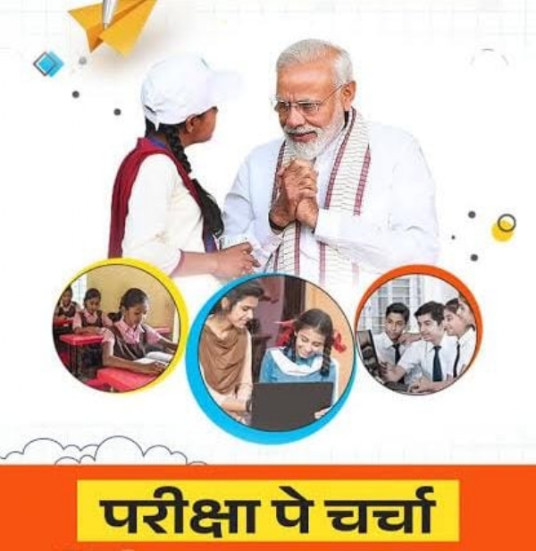 परीक्षा पे चर्चा के लिए मुरादाबाद जनपद में दो लाख से अधिक पंजीकरण का लक्ष्य परीक्षा पे चर्चा के लिए मुरादाबाद जनपद में दो लाख से अधिक पंजीकरण का लक्ष्य