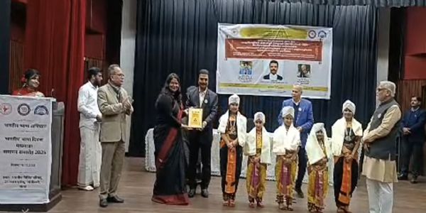 भारतीय भाषा दिवस पखवाड़ा समापन समारोह