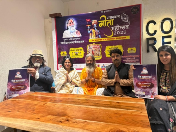 गीता महोत्सव के तहत 108 सनातन योद्धा तैयार गीता महोत्सव के तहत 108 सनातन योद्धा तैयार