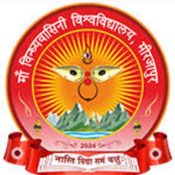 मां विंध्यवासिनी विश्वविद्यालय, मीरजापुर। मां विंध्यवासिनी विश्वविद्यालय, मीरजापुर।