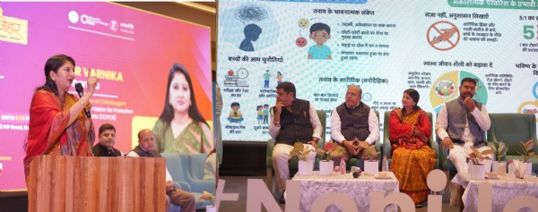 डॉ. वर्णिका शर्मा कार्यक्रम काे संबाेधित करती हुई डॉ. वर्णिका शर्मा कार्यक्रम काे संबाेधित करती हुई