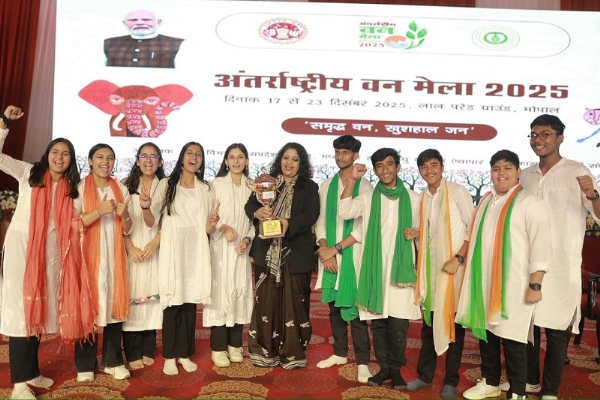 भोपाल में अंतरराष्ट्रीय वन मेला भोपाल में अंतरराष्ट्रीय वन मेला