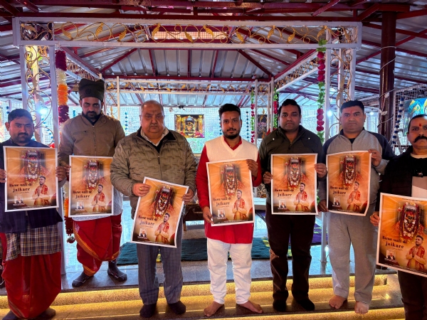 महंत श्री बिट्टा जी (बाहु फोर्ट मंदिर) ने भक्ति भजन बावे वाली दे जयकारे जारी किया महंत श्री बिट्टा जी (बाहु फोर्ट मंदिर) ने भक्ति भजन बावे वाली दे जयकारे जारी किया