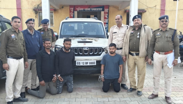 गिरफ्तार आरोपित गिरफ्तार आरोपित