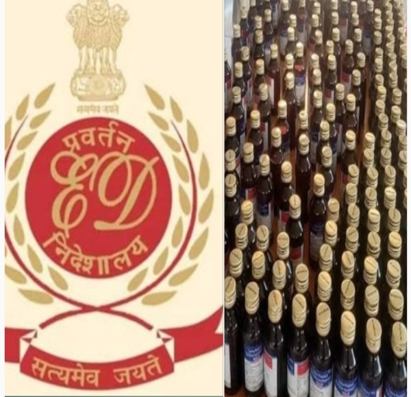 ईडी और कोडीन सिरप ईडी और कोडीन सिरप