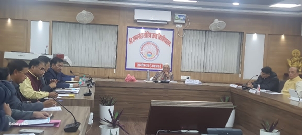 राज्यपाल विश्विद्यालय समीक्षा राज्यपाल विश्विद्यालय समीक्षा