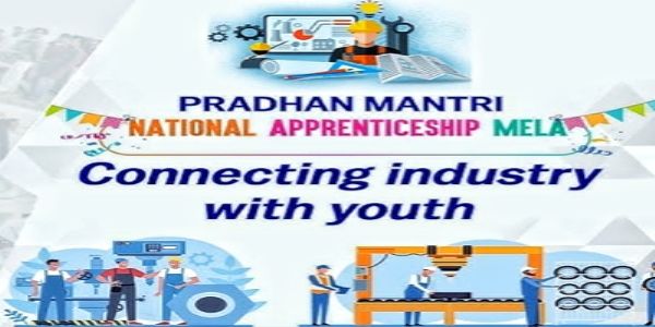 कटिहार में आयोजित होगा पीएम राष्ट्रीय शिक्षुता मेला, 400 प्रशिक्षणार्थियों का होगा चयन