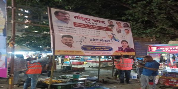 आचार संहिता लागू होने पर 3778 पोस्टर टीएमसी ने हटाए