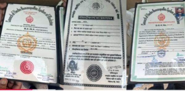 झाबुआ: संदेहास्पद फर्जी चिकित्सक के विरुद्ध धारा 420 के तहत प्रकरण दर्ज