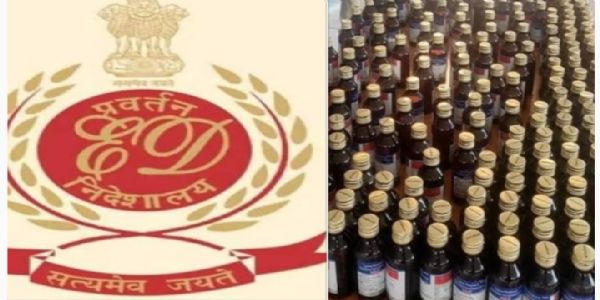 कोडीन कफ सिरप की काली कमाई का टेरर फंडिंग में इस्तेमाल होने का शक